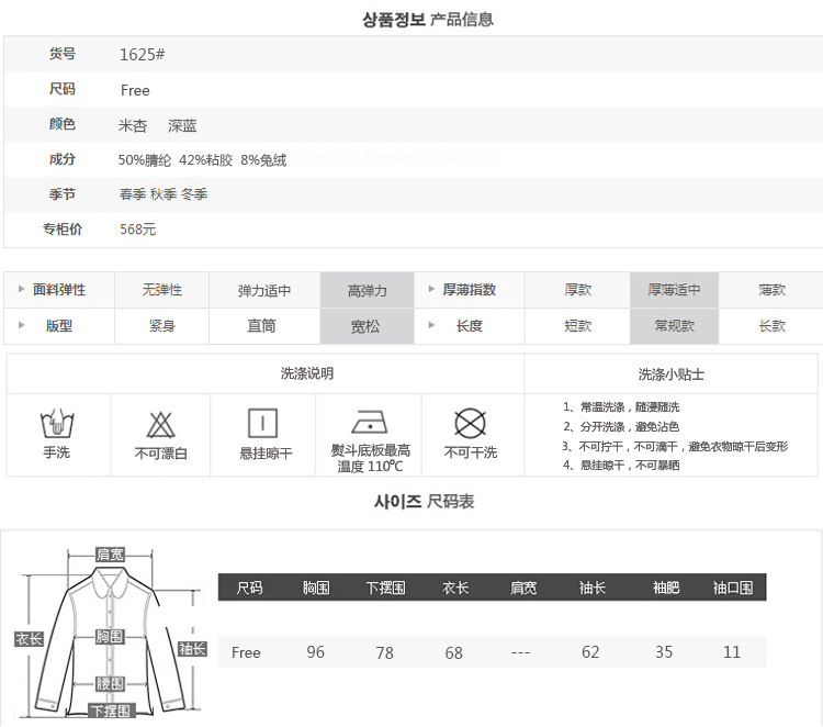 意渲浪 针织衫女套头韩版圆领毛衣女外套女士羊毛衫中长款针织打底衫 套头款米杏色 均码