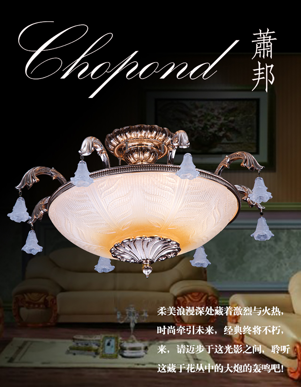 预售富亨萧邦7032复古经典水晶吸顶灯 复式客厅餐厅别墅会所古典  760*H540-L6