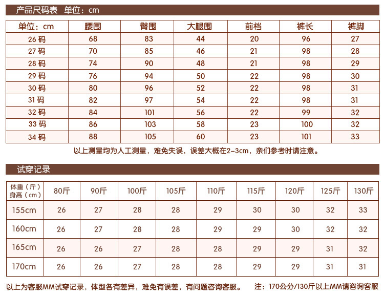 阿卡萨娜2016春秋松紧中腰牛仔裤女装大码弹力修身显瘦小脚长 浅蓝色 26码