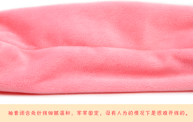 双妞  2015新款长款办公家务袖套 纯色超柔加长护肘男女防污袖套 粉色小熊掌