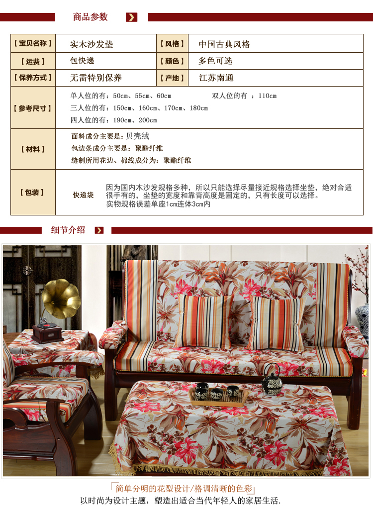 香舍丽人 实木沙发垫组合套装加厚贝壳绒坐垫海绵垫沙发保护垫 永久的爱 抱枕42X42CM