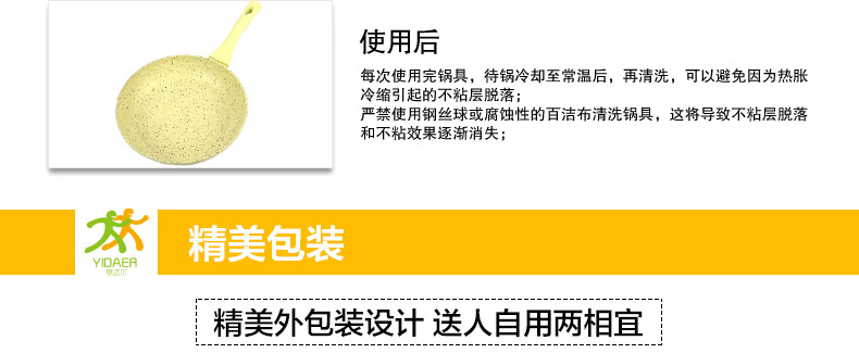 意达尔平底锅煎锅不粘锅牛排煎蛋饼无油烟26cm