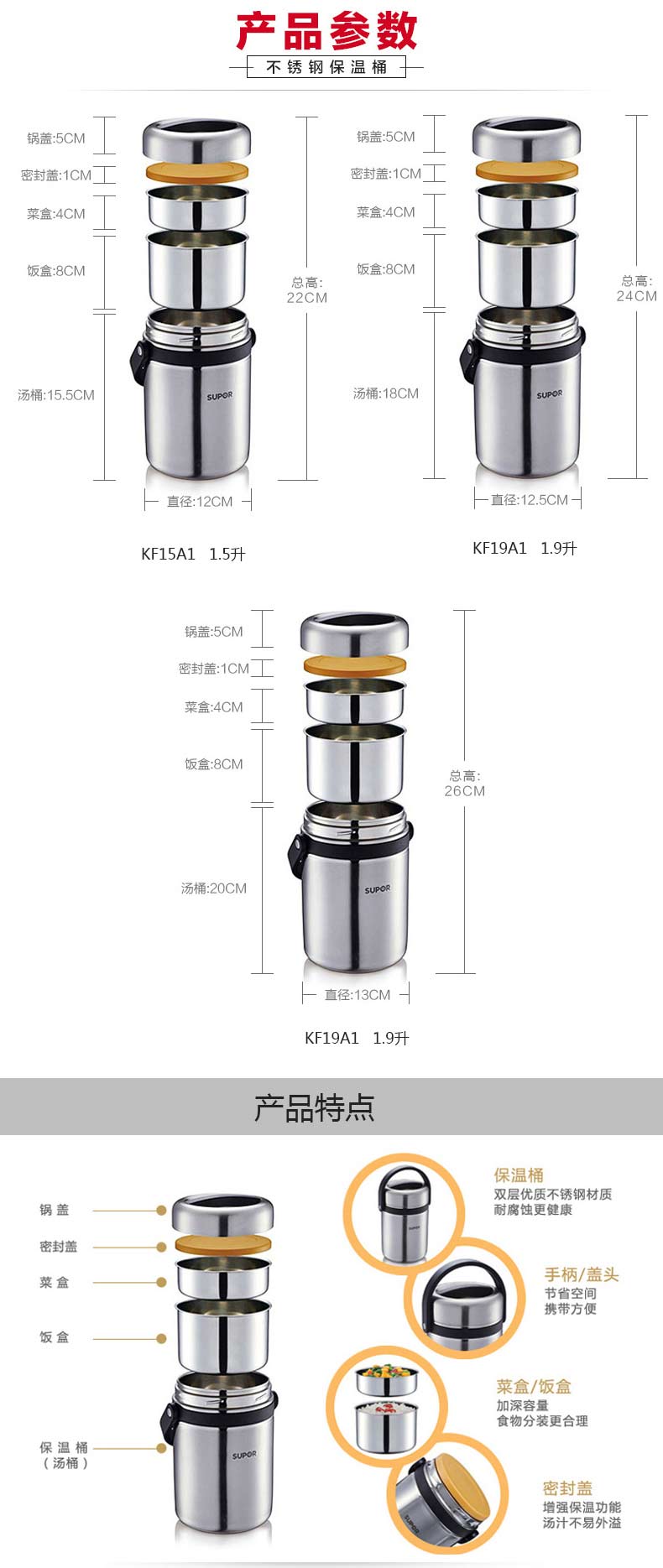 
                                        苏泊尔双层保温提锅食品接触304不锈钢保温桶饭盒便当盒 学生餐盒饭盒 2.5升  随机色                