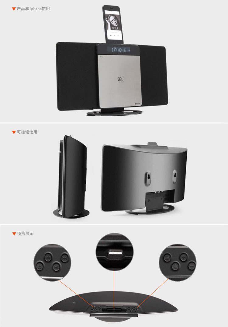 jbl ms302 gd usb/cd播放机 fm收音机 迷你组合音响 灰色