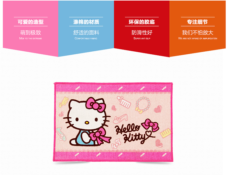 
                                        hello kitty系列 卡通地垫 加厚植绒包边浴室地垫客厅卧室门垫 KT猫地垫 大脸猫 54X60CM                