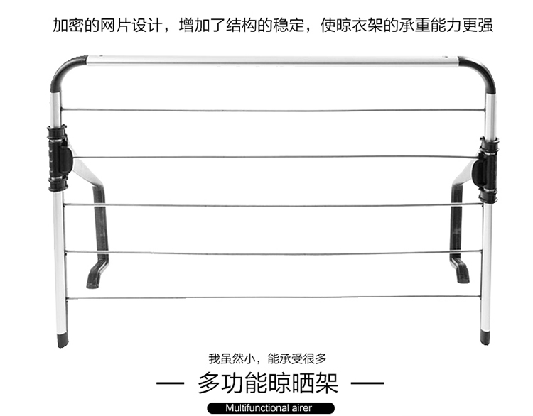 
                                        久梨沙可折叠晾衣架阳台浴室毛巾架窗台鞋架暖气栏杆晾衣挂 多功能置物架                