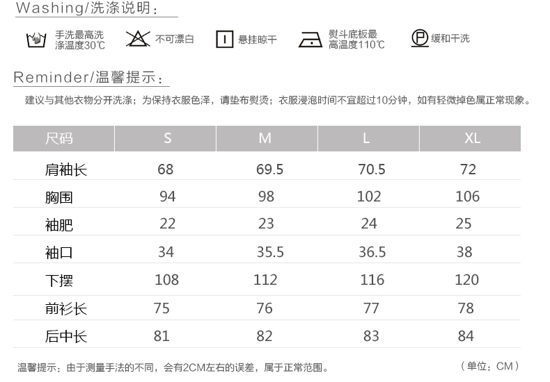轩腾秋装新品长袖女士衬衫韩版条纹前短后长条纹中长款女士衬衣 黑白条 L