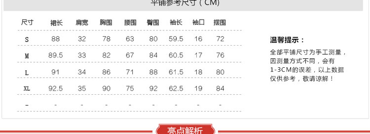 美宝芬 2015夏秋装新款韩版女装修身显瘦开叉气质包臀高腰半身裙 红色 L