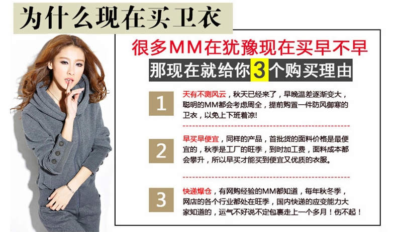 莫卡妮雪 韩版大码休闲套装加厚运动套装加绒卫衣套装女冬装外套 灰色 M