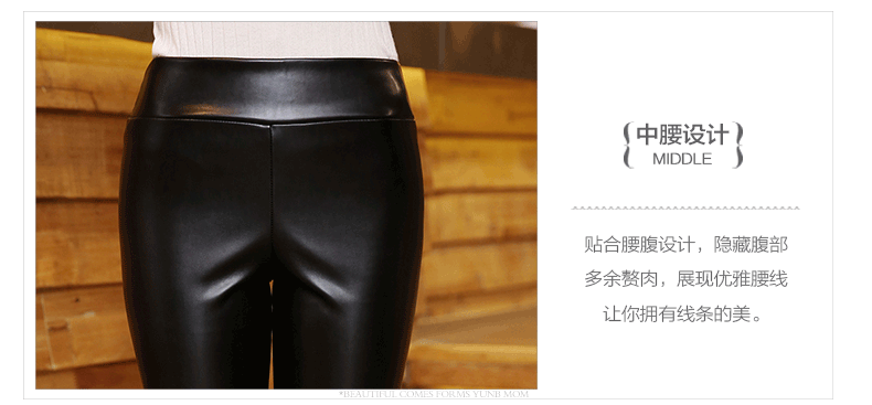 艾黛依（AIDAIYI）8色2015秋冬欧美大码加绒彩色仿皮打底裤低腰紧身皮裤女长裤显瘦 黑色 S