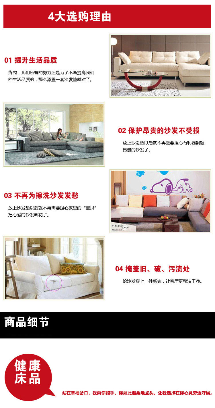 梦露菲家纺 钻石绒加厚沙发垫套装防滑坐椅垫田园布艺沙发巾 石头花 70*150cm