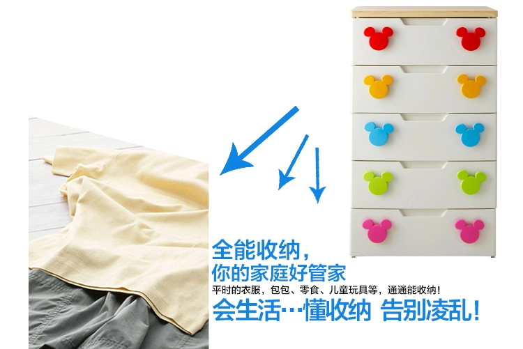 爱丽思IRIS 儿童储物柜 高品质宝宝衣柜收纳柜儿童多层整理柜爱丽丝MHG-55 4层