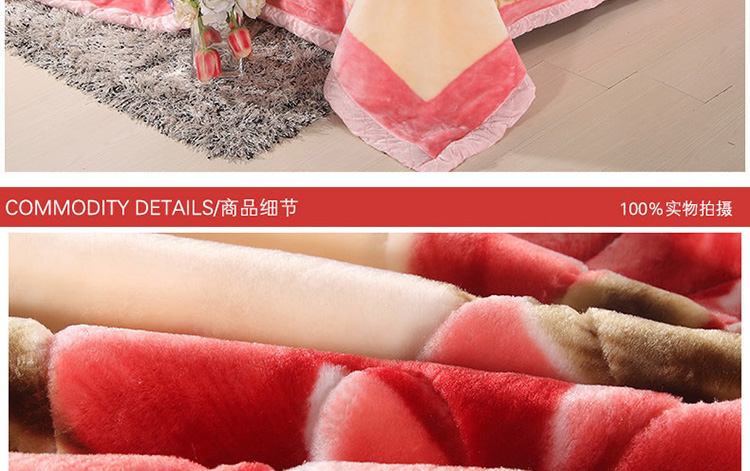 
                                        皛胜家纺 床上用品 双层双人拉舍尔压花毛毯毯子盖毯 大喜 150*200cm/四斤                
