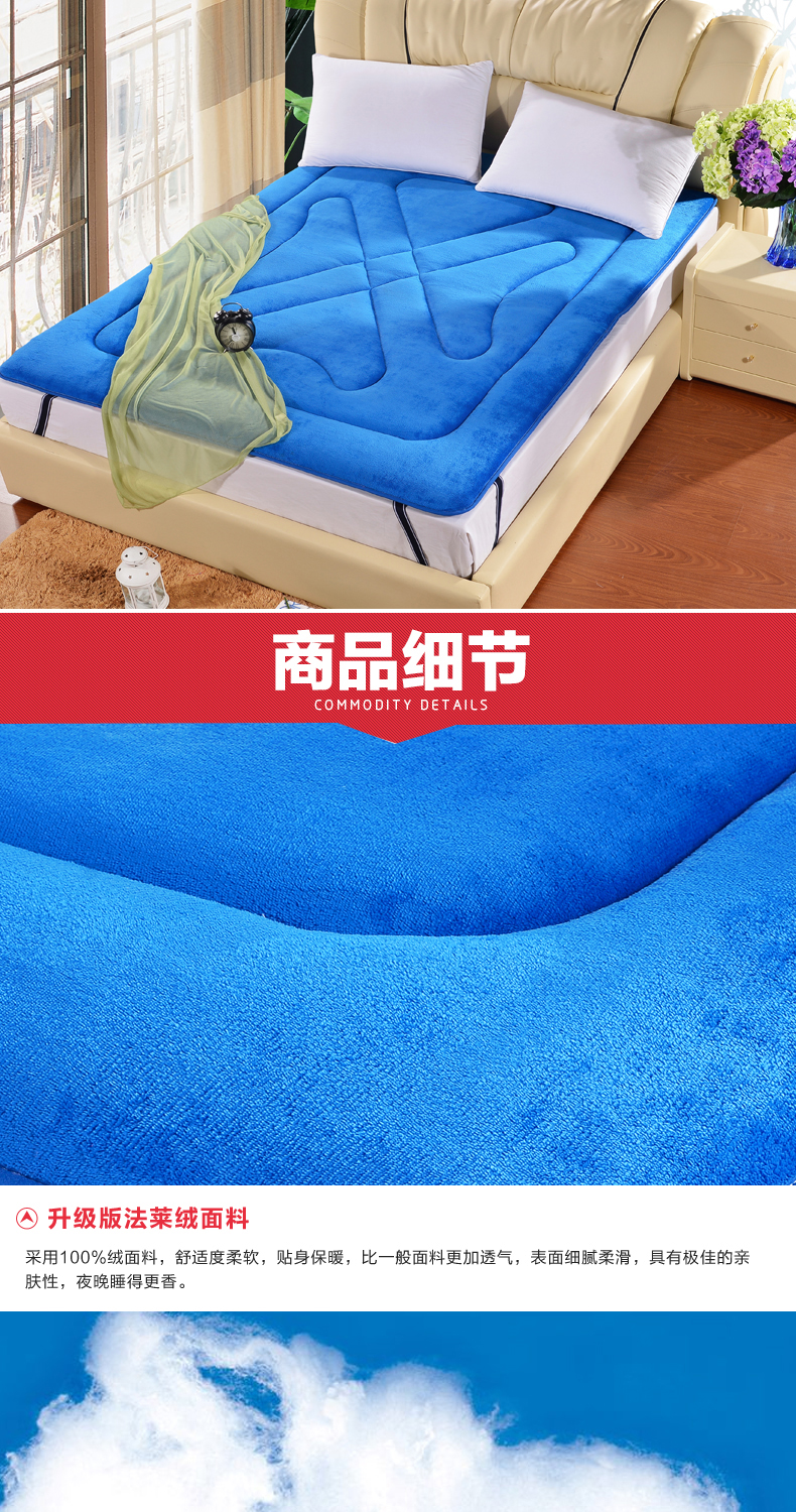 
                                        芝夏家纺 加厚保暖法莱绒床垫榻榻米床垫床褥子双人折叠学生宿舍单人珊瑚绒垫子 玫红 90cm*200cm                