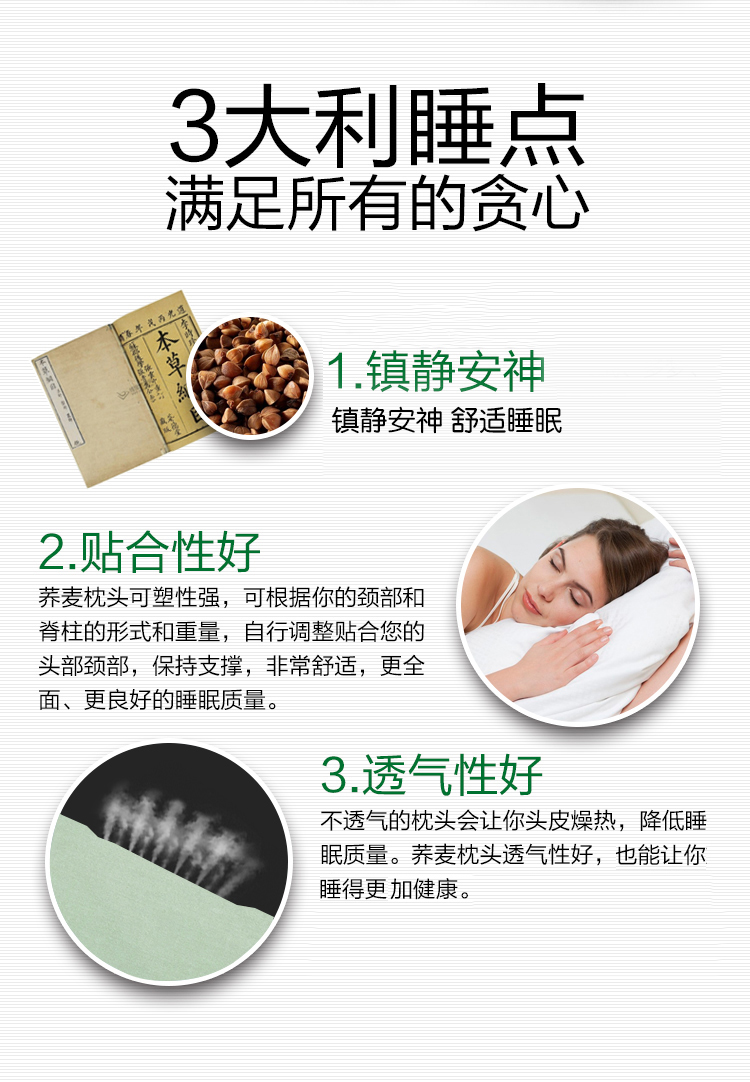 
                                                            小绵羊花草枕 纯荞麦枕头 枕头低枕 颈椎枕 荞麦壳护颈枕 单人荞麦皮枕头 俄罗斯经典荞麦枕 40*65cm                