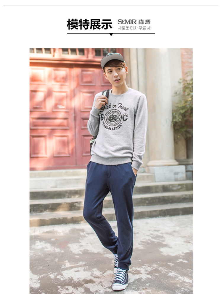 【京东自营 森马 团购 - 京东团购全国站