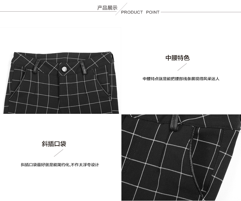 丹雷斯2015秋冬新款格子打底裤中腰加绒紧身小脚裤A157 黑小格  28/L