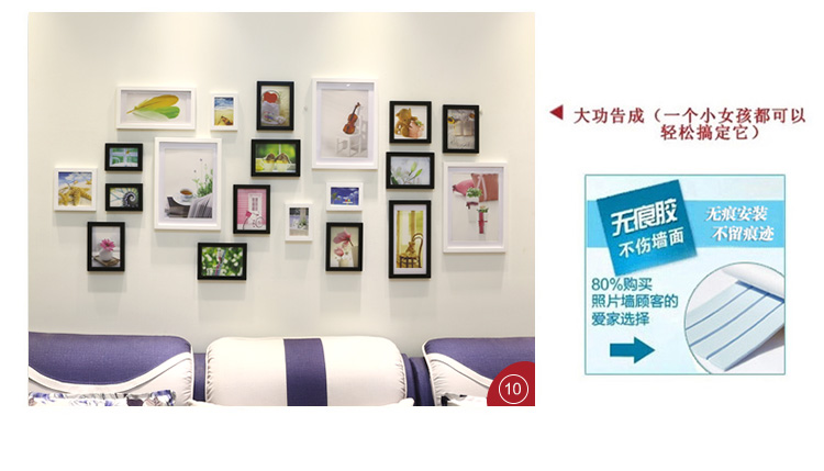 维佳 20大框实木照片墙 地中海风格相片墙 创意时尚相框墙 相框组合 四色混搭+唯美画芯