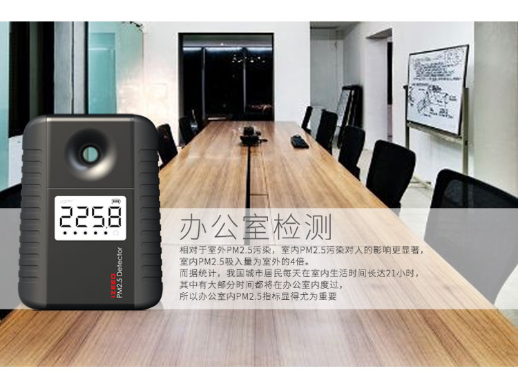 
                                        艾吉奥家用PM2.5检测仪雾霾PM2 5检测仪粉尘检测仪器霾表空气质量检测仪环境测霾监测仪 釉底红                