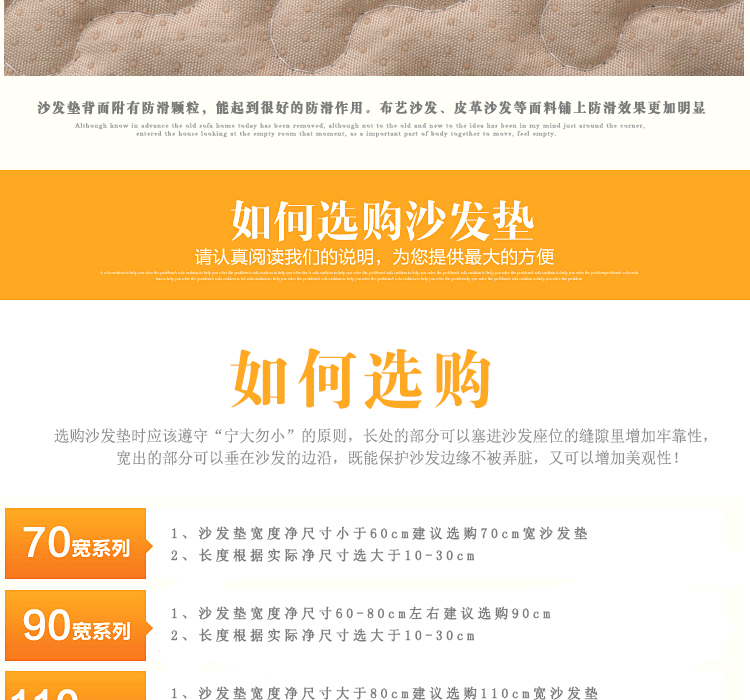 沁泰夏季沙发垫坐垫套装冰丝凉席沙发巾 绽放 80*80cm单条