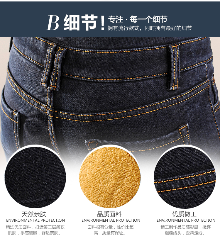 名奢轩2015冬季新款加绒小脚牛仔裤 女韩版高腰排扣铅笔裤修身显瘦长裤MZB8832-1 深蓝色 29码
