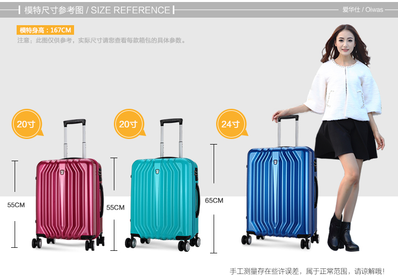【新品上市】爱华仕新品pc飞机轮拉杆箱20寸登机箱24寸时尚商务旅行箱