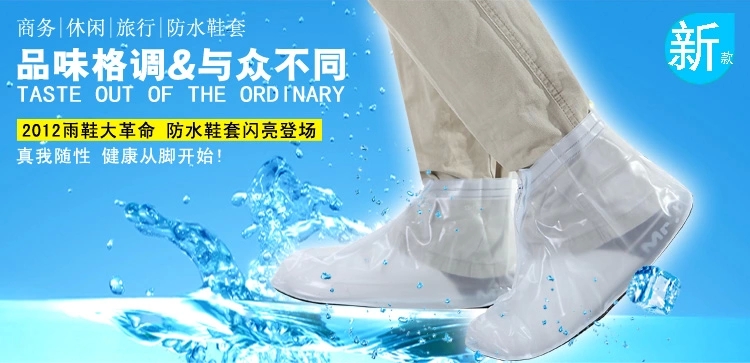 
                                        强迪 男士皮鞋 平底皮鞋适用的防雨鞋套 防水鞋套 鞋套QD-889白色 XL                