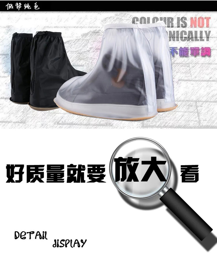 
                                        强迪 男士皮鞋 平底皮鞋适用的防雨鞋套 防水鞋套 鞋套QD-889白色 XL                