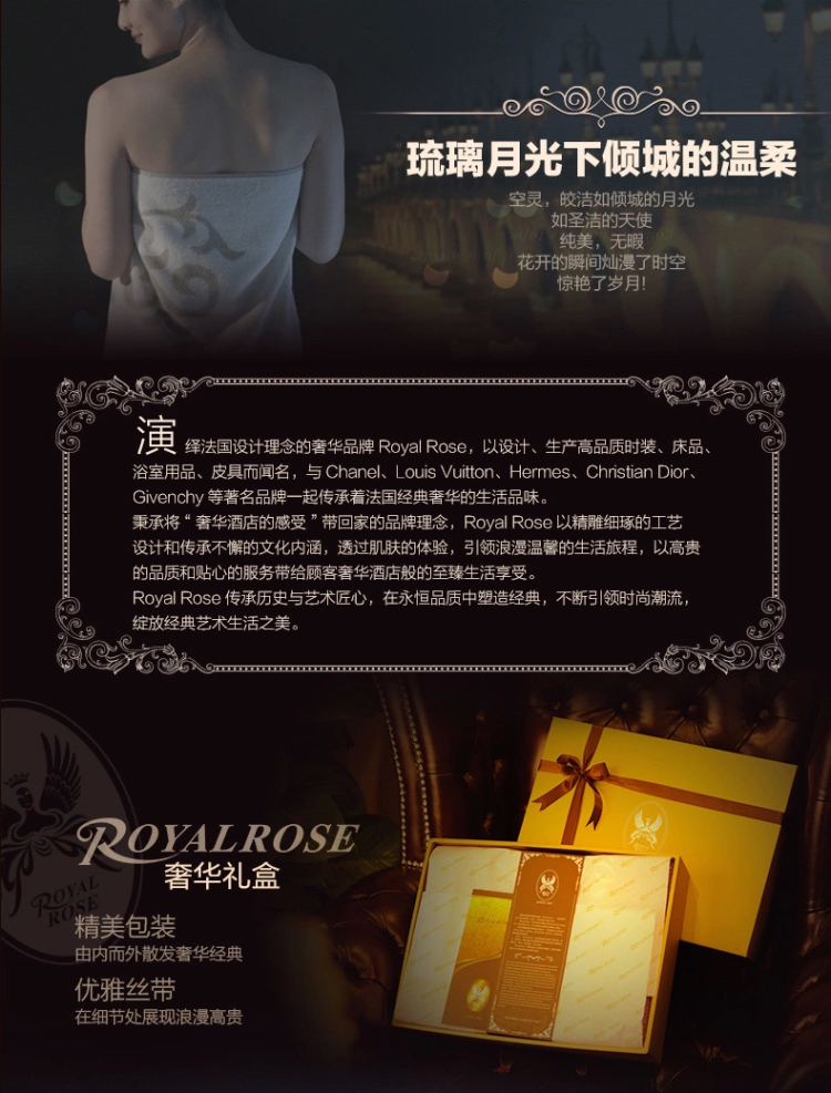
                                        Royalrose皇室玫瑰 毛巾浴巾全棉埃及长绒棉加厚吸水纯棉浴巾单条装 月光倾城 杏色                