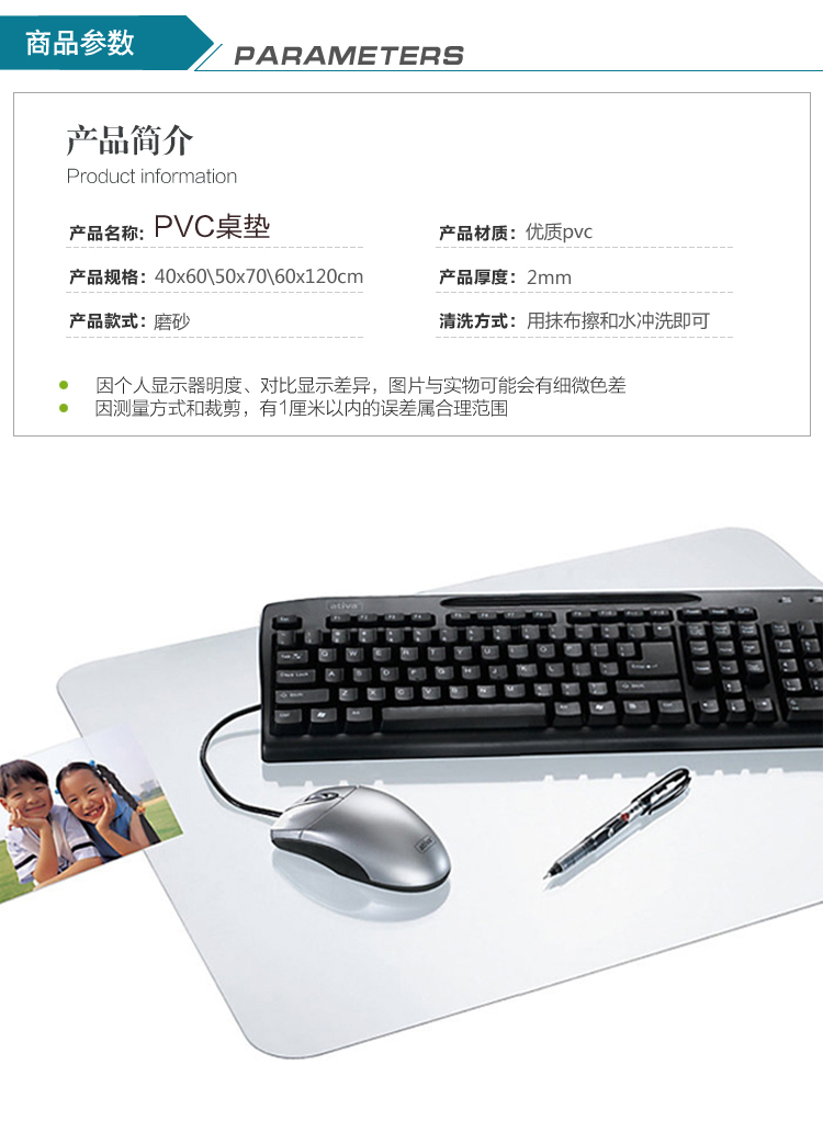 兰诗 PVC透明磨砂电脑办公抹角桌垫 转角书桌子保护垫 水晶板软质玻璃 桌面台垫桌布超大定 40宽*60长CM