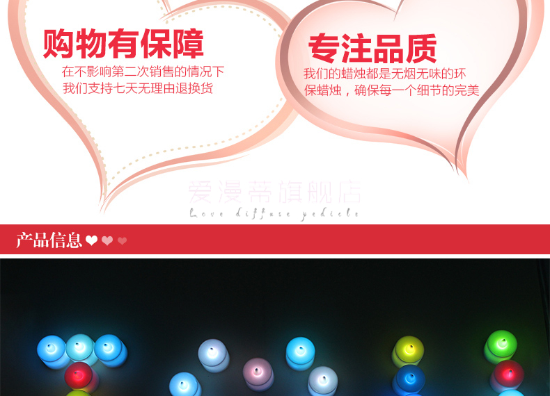 
                                        爱漫蒂 led电子蜡烛灯 情人节求婚道具 创意浪漫 生日蜡烛玫瑰套餐 惊喜表白神器 七彩慢闪(1个) 蜡烛灯遥控款                