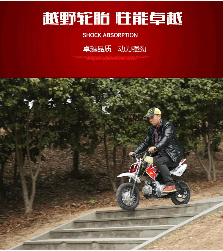 摩托 摩托车 750_843 gif 动态图 动图