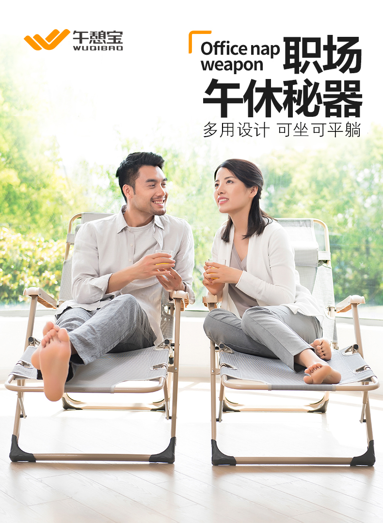 午憩宝 躺椅午休折叠床 办公室午休床午休椅单人折叠椅 便携桌椅床午睡椅 户外行军 【双方管】藏青+4D棉垫