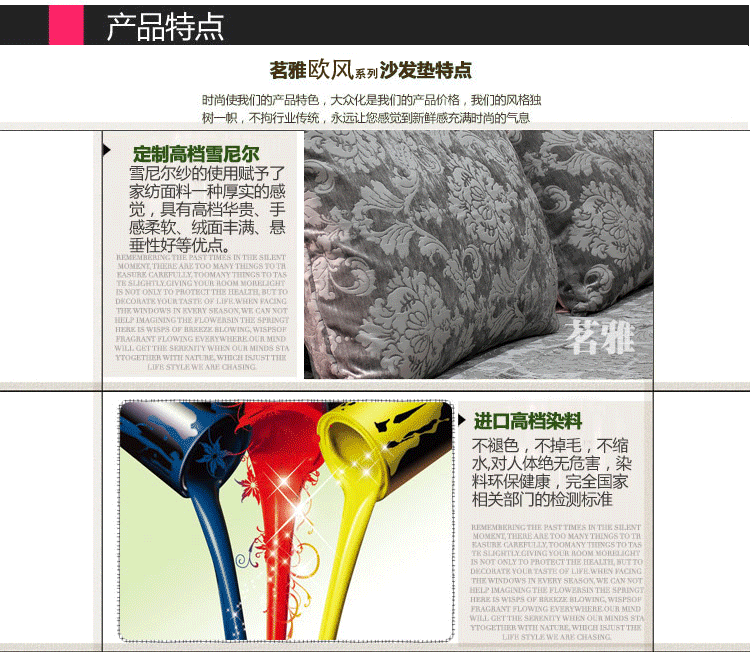 
                                        美美爱 欧式四季真皮沙发垫子巾套罩坐垫布艺定做雪尼尔提花防滑奢华 浅灰色 85*150cm                