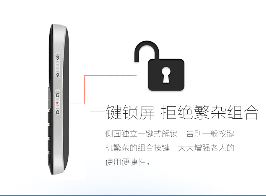 365关爱您 易百年Ez621老人手机 移动/联通2G 红+黑 手机+365服务无电话卡版