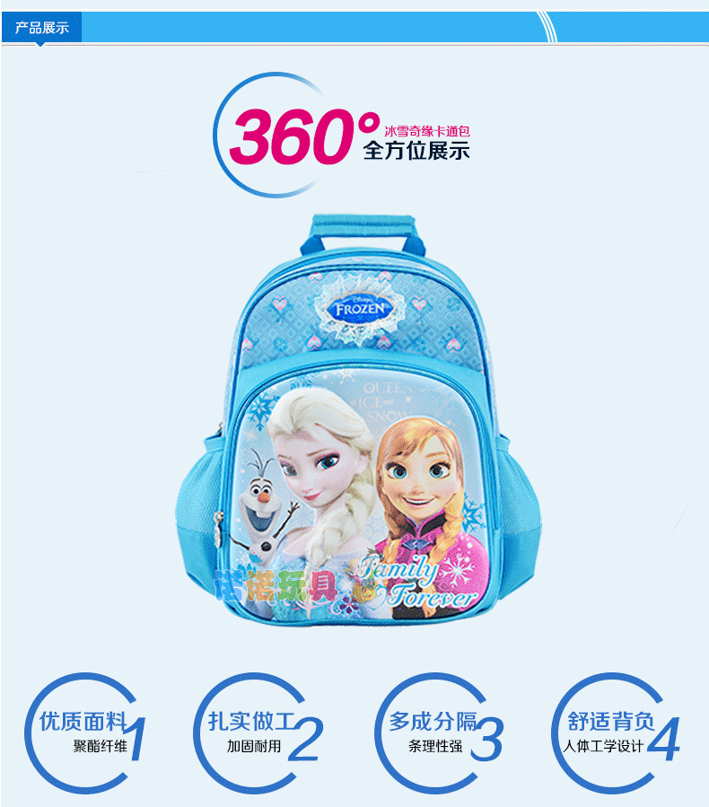 书包 disney 迪士尼幼儿园书包3-6周岁女童可爱冰雪奇缘卡通双肩背包