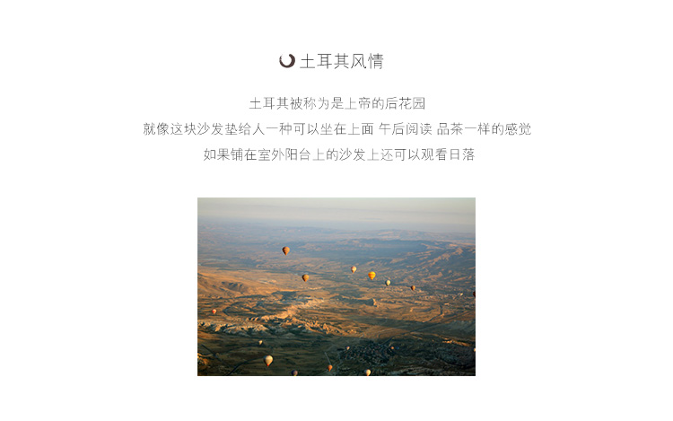 
                                                            名杨织秀 土耳其风情沙发垫棉线编制 褐色流苏布艺皮沙发巾四季通用 土耳其沙发垫 90*90cm                