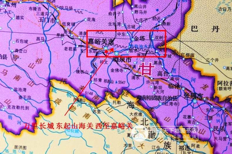 基本信息 书名: 中华人民共和国地图 出版: 中国地图出版社 简称: 中图片