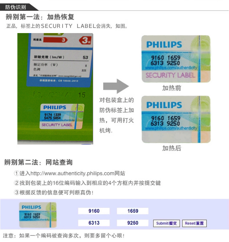 
                                                            飞利浦PHILIPS客厅厨房高亮节能灯泡3U 2U标准型三基色E27大螺口荧光灯源 2U管11w 日光色(白光)                
