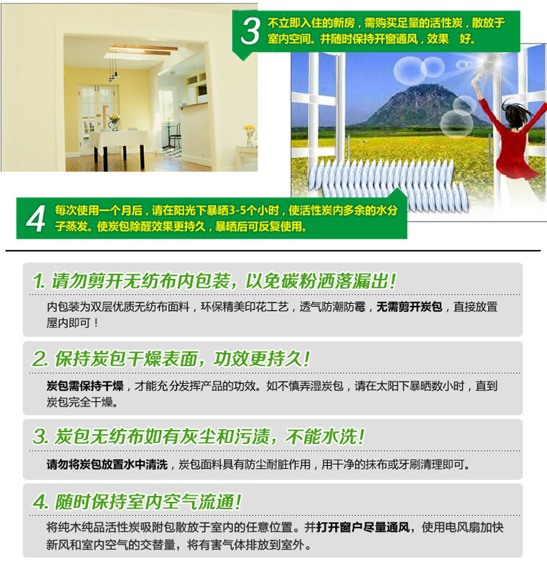 
                                        能臣新房装修除味甲醛椰壳活性炭除甲醛原木纯品活性炭室内活性炭吸附剂吸收剂52包                