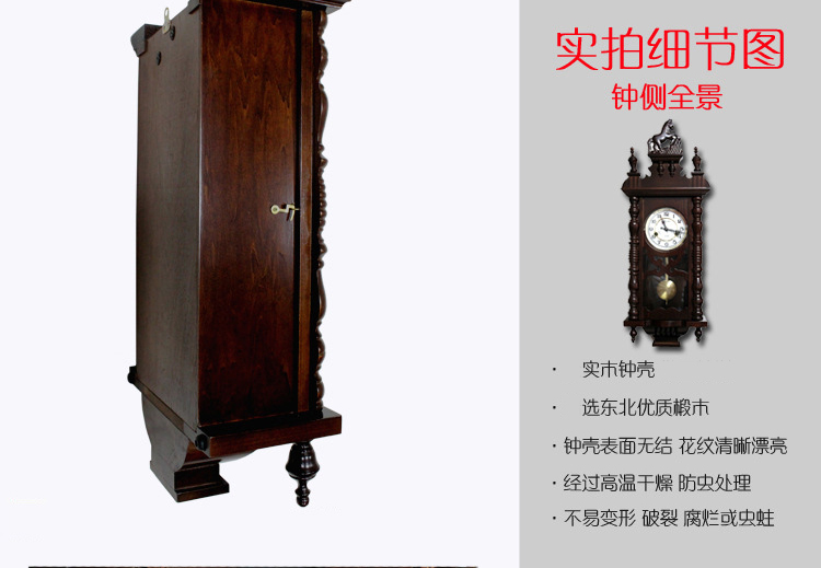 
                                        罗诗玛诺（Nosamalo） 老式实木机械挂钟 复古客厅摆钟马头钟别墅会所客厅仿古摇摆钟 款式三                