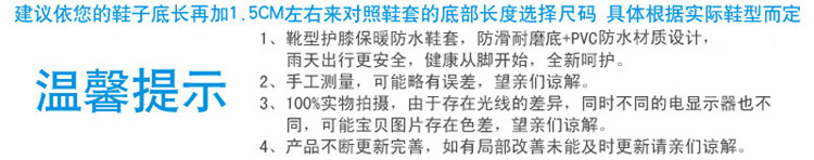 
                                                                                强迪 防雨鞋套女加厚底防水鞋套高帮高筒男士骑行下雨天鞋套儿童防滑 短筒白色适合皮鞋 L号底长30CM                