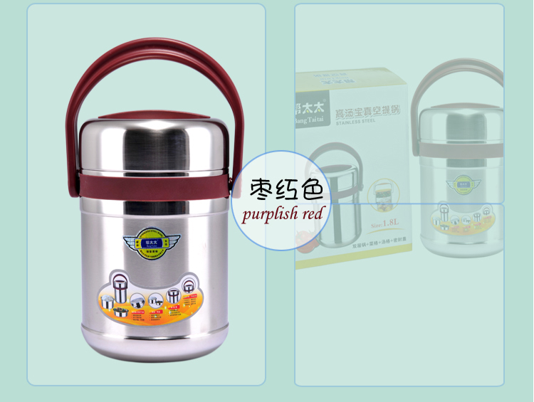 
                                        帮太太不锈钢保温提桶 多层密封保温饭盒防溢真空保温桶保温盒 紫色 真空1.8L+保温袋                