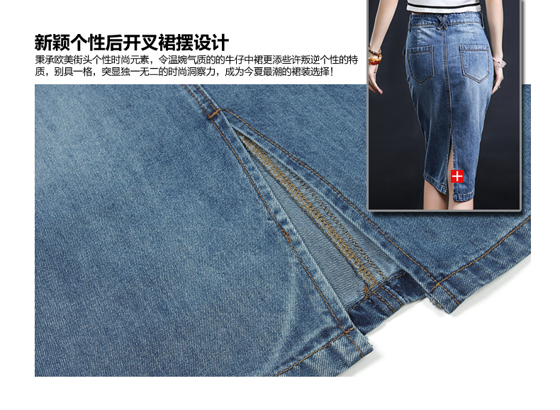 尚驭牛仔半身裙夏新款韩版显瘦潮个性铆钉牛仔中长裙包臀裙一步裙SY8897 蓝色 M
