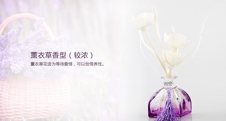 
                                        维优净 香薰套装 无火室内香薰藤条室内香水装饰摆件 玫瑰                