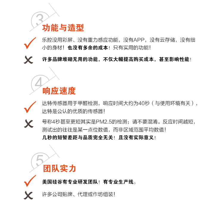 乐控家用甲醛检测仪超精准甲醛检测仪器家用测甲醛