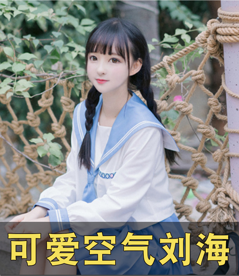 bybrana迷你假发刘海空气刘海假刘海女士轻薄隐形无痕齐刘海假发片无