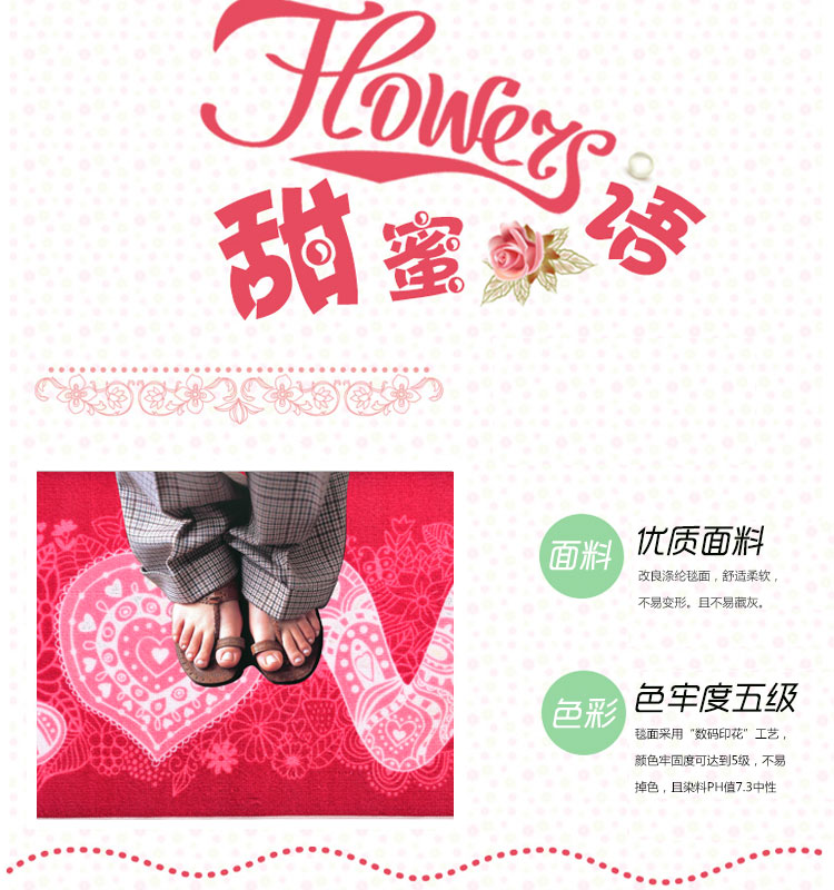 幸福家 日韩时尚床边电脑桌子地毯地垫 卧室客厅可爱地垫脚垫 hellokitty猫 50x120CM