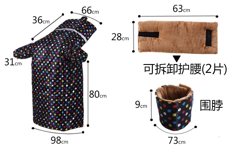 电动车挡风被冬季保暖 摩托护膝加厚防寒防水护腿电瓶车防风被 连体护腰款五彩大圆点