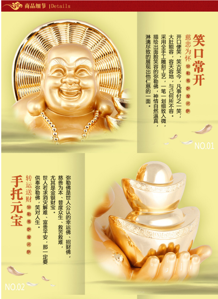 礼之源 进宝弥勒佛装饰摆件 旺铺酒店招财佛像工艺品摆设 乔迁开业礼品 金色顺心如意弥勒佛25.5*18*50